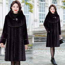 中老年女装仿水貂绒大衣新款中长款妈妈冬装洋气连帽仿皮草外套女