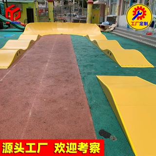 滑板平衡车泵道坡道定制户外滑板公园建设室内平衡车场地道具设施