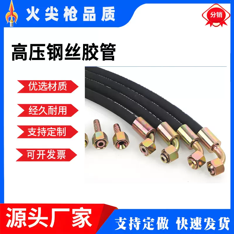 风管耐磨风炮管 橡胶软管工业高压油管厂家加油机管钢丝液压编织