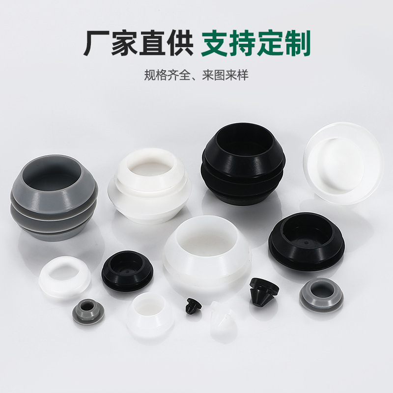耐高温シリコンゴム衝突防止プラグヘッド円錐足マット衝撃防止ダスト栓ゴム栓高弾性穴栓蓋|undefined
