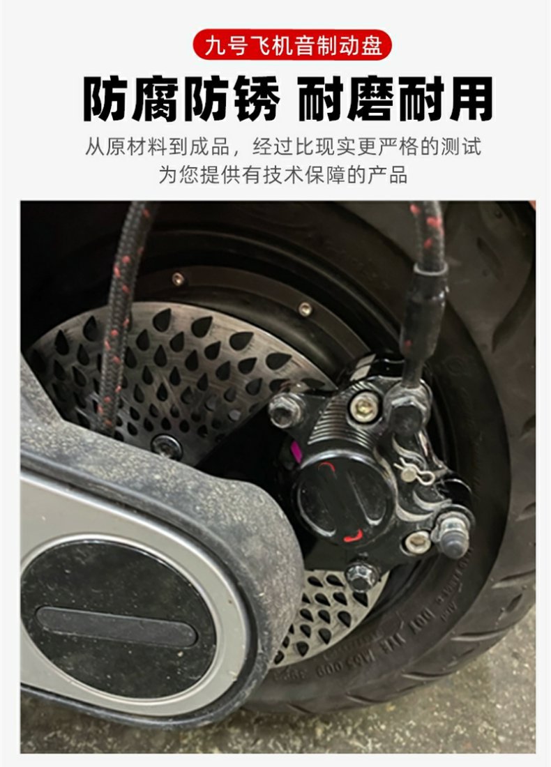 Electric vehicle aircraft sound water drop disc honeycomb thunder disc brake modified brake disc 3.5mm thick 180/220 disc brake disc