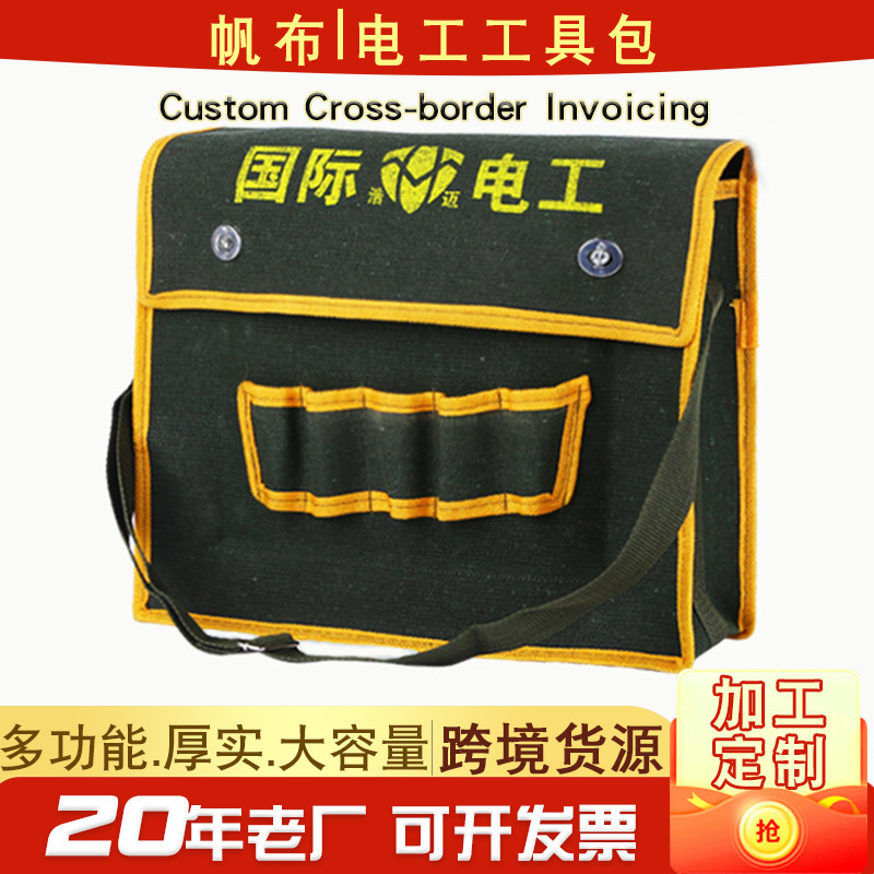 canvas tool kit repair installation hardware tool kit logo multifunctional canvas electrician bag electrician kit canvas tool kit repair installation hardware tool kit logo multifunctional canvas electrician bag electrician kit