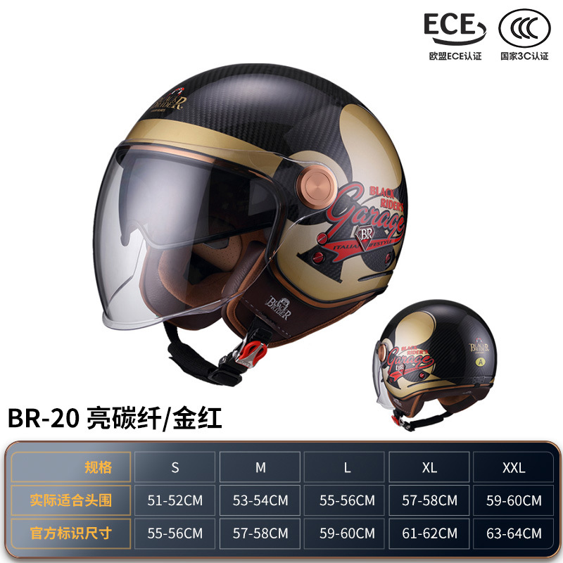 Fibra de carbono brillante / rojo dorado 269 estándar