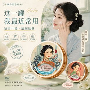 �n�o���Ϻ�ѩ����60g�����̝���˪�ﶬ�������o��˪�����؛���l