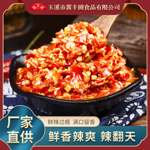 辣翻天云南风味麻辣椒剁辣子锅底料糟辣子剁椒鱼头炒菜调料6kg装