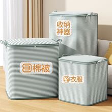 被子收纳袋大容量家用衣服棉被搬家打包行李袋防水防潮衣物整理袋