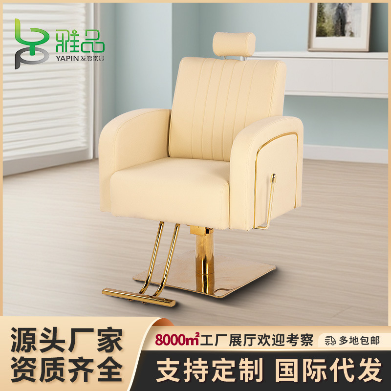 发廊美发椅理发店专用椅子可转剪发椅理发店专用椅子可放倒理发椅|undefined