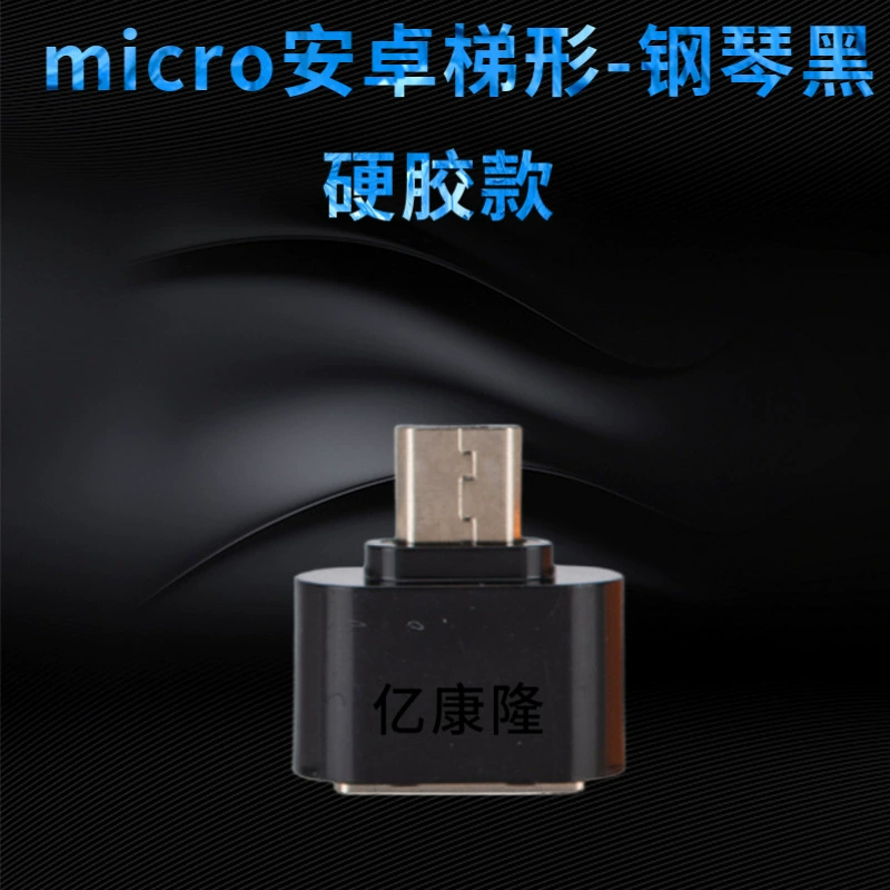 [厂家批发usb转type-c转接头安卓OTG转换器U盘手机电脑平板转换头]