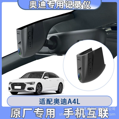 Driving recorder — 4K driving - 2k-single-lens-wiring-free-32g-card-audi-a4l