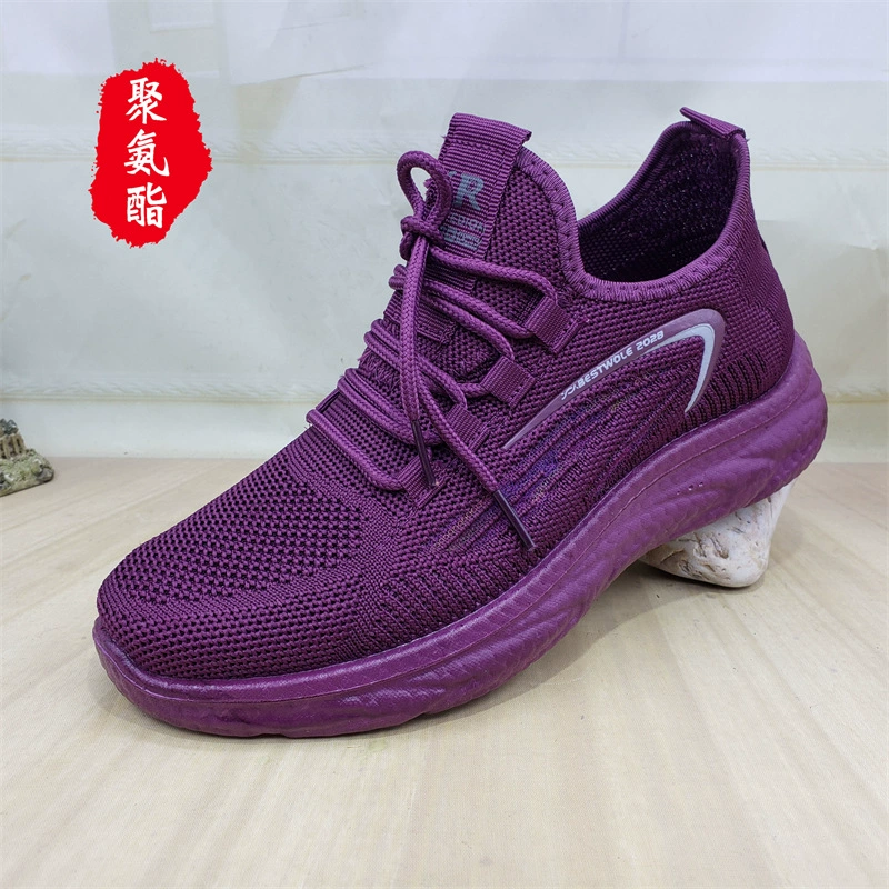 [Полиуретановая розничная торговля] 24 старые пекинские женщины и мужчины спортивные ходки