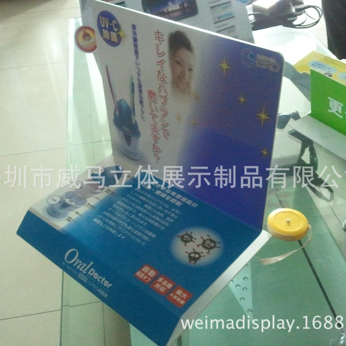 深圳工厂供应质优价美PVC展示广告托架 PVC货架弯牌