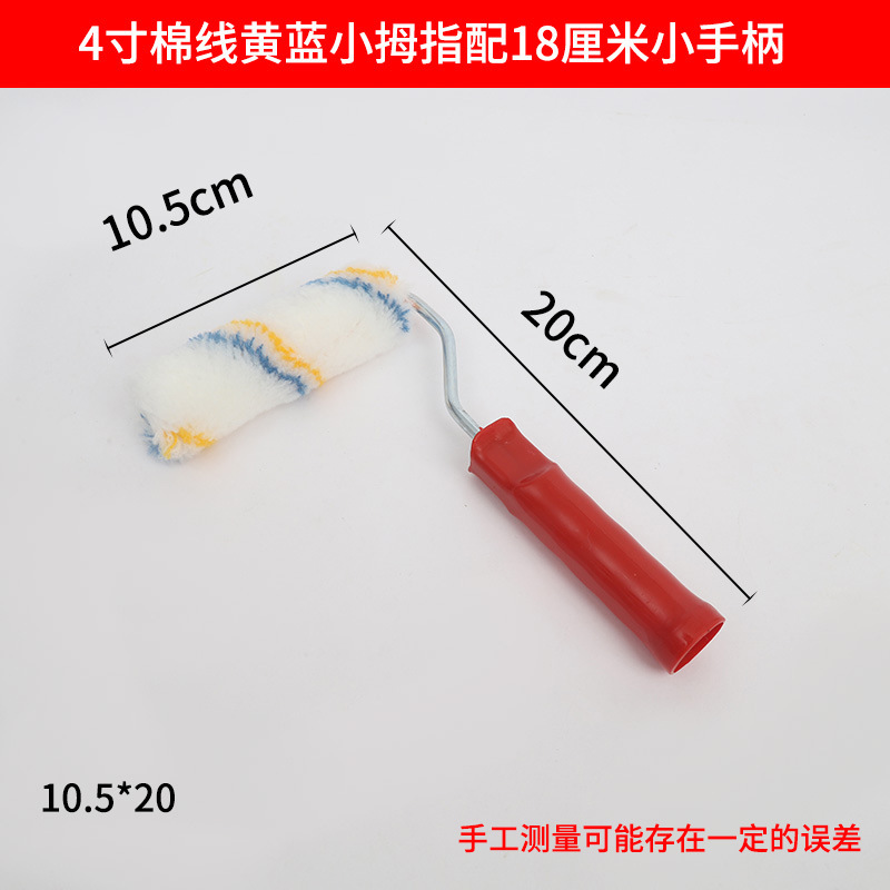メーカー卸売ラテックスペイントペイントローラーブラシホットメルトペイントデッドコーナーなし中長毛親指ローラーブラシ|undefined