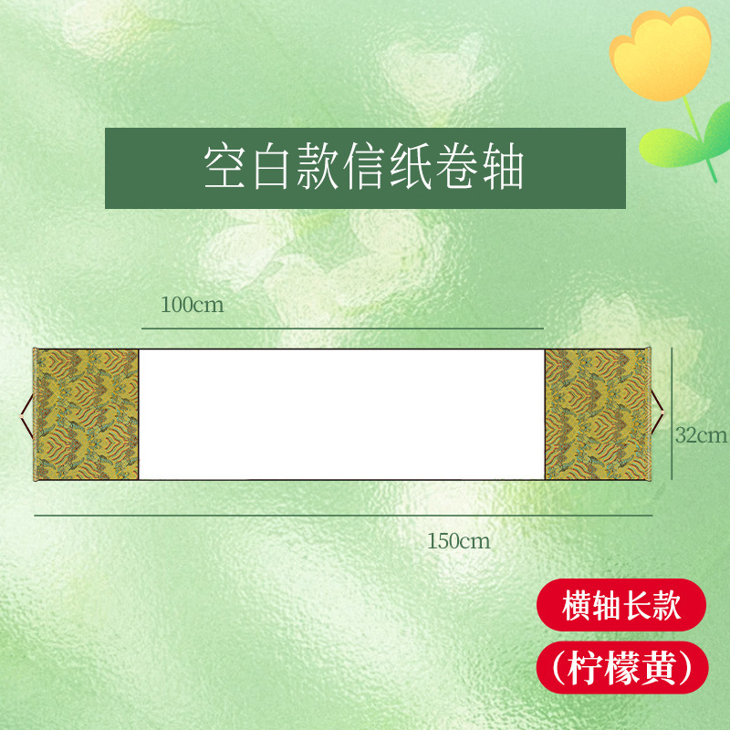 手写情书卷轴生日快乐礼物手写书签手写信卷轴情书生日礼物推|undefined