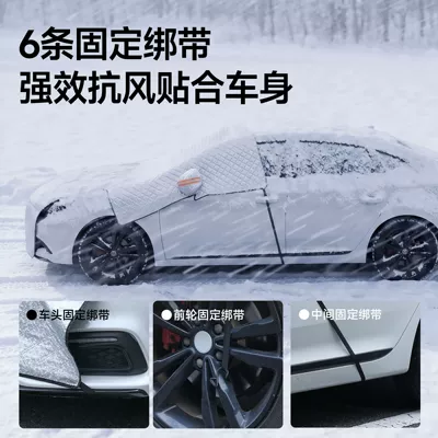 Cover, Half-Cover Car Coat, Car snow shield