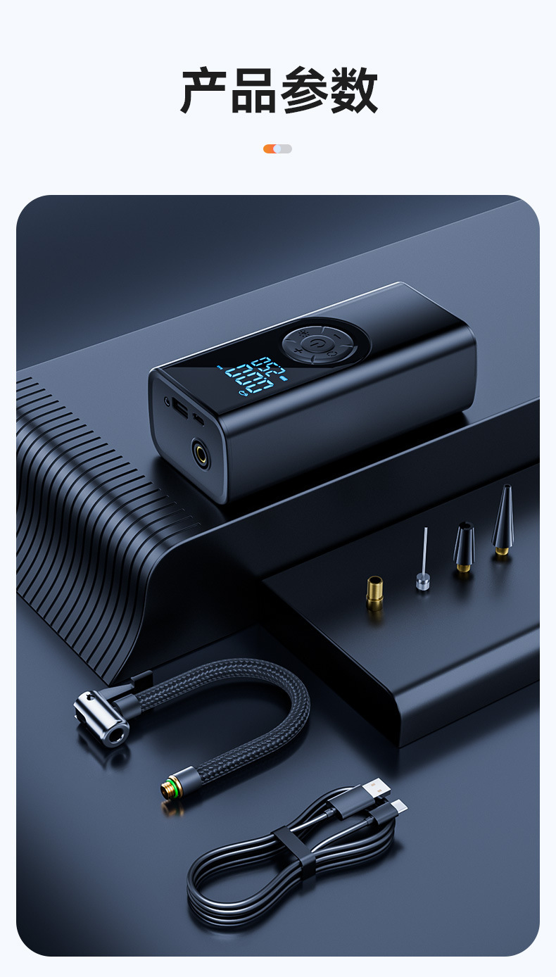The New Car-Mounted Air Pump Is Exclusively Available for Cross-Border Use and Is Designed for Electric Vehicle Tires. It Is a Wireless Smart Dual-Screen Air Pump That Provides Rapid Inflation