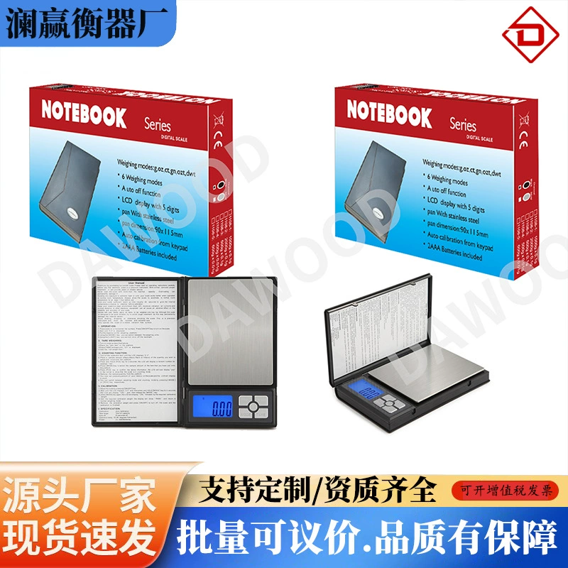 Внешняя торговля блокнот ювелирные весы ювелирные изделия золотые электронные ювелирные изделия весы 0,01 г весы точные портативные лекарственные весы