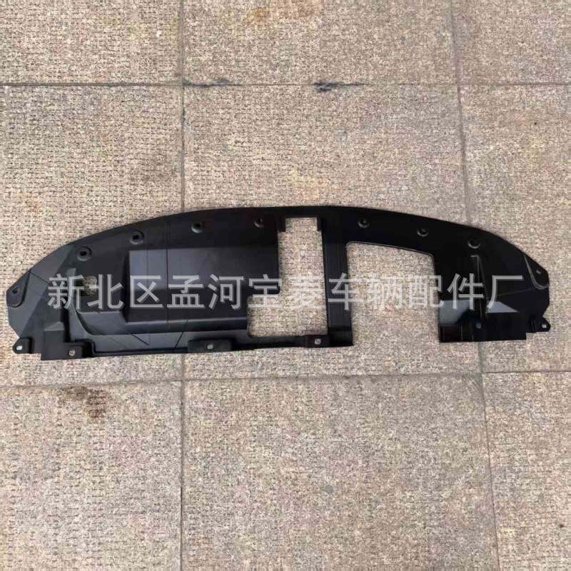 Aplicable a 22 tipos de placa de cubierta de red en la placa de protección superior del tanque de agua NX260