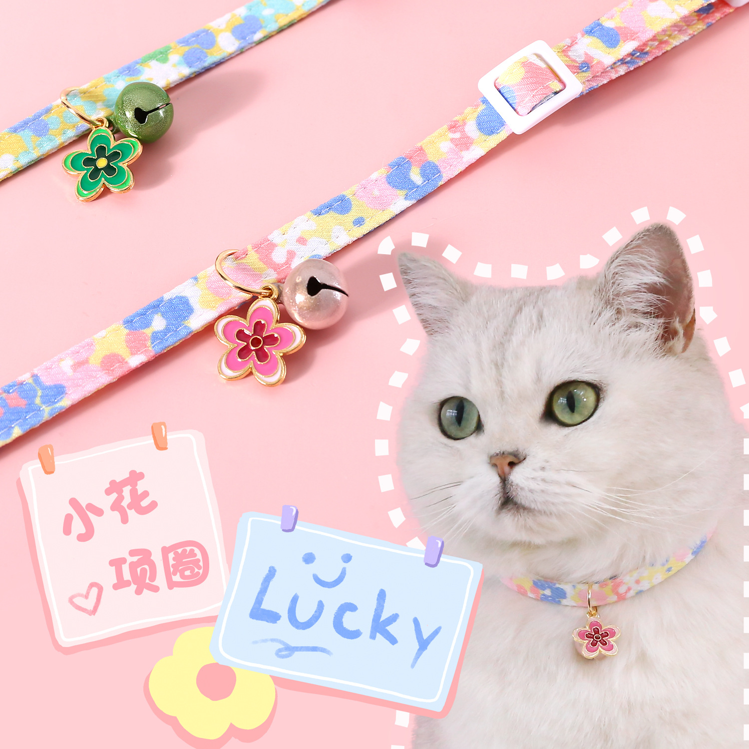 Flores de mascotas collar de campana de sueño gato perro doble hebilla de seguridad collar de collar de colgante de flores japonesas
