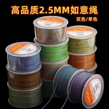 ���⾀2.5mm��ɫ�����K�ֹ�diy�朾���Ʒ�|���澀�K�����K8��