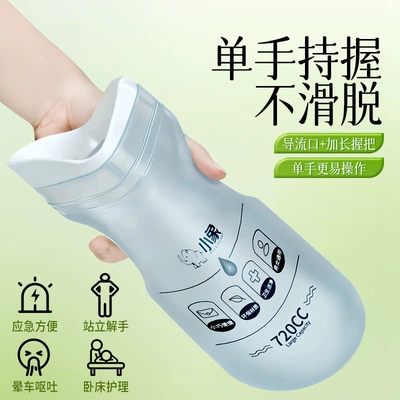 car urine portable — Kempinq və səyahət