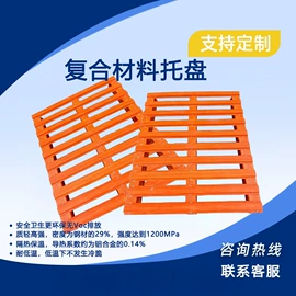 玻璃钢;桥架;聚氨酯树脂