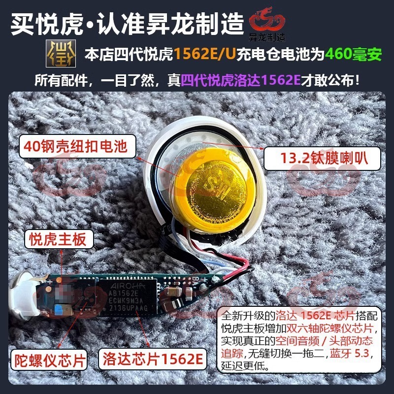 華強北五五代洛達悦虎1562AEはアップル無線bluetoothイヤホンPro2昇龍工場に適用されます。|undefined