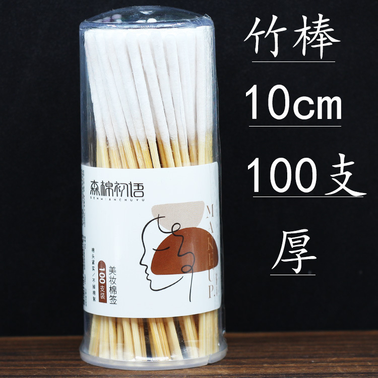 そばかす除去液用綿棒、保湿液用綿棒30本入り、60本入り、化粧用、長短タイプ、タトゥー用、両端尖り、分注ボトル、空ボトル|undefined