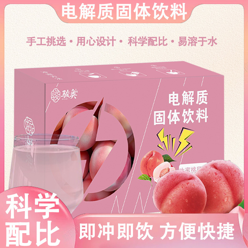 Electrolyte Solid Drink Peach Flavor Sports Fitness Energy Supplement Taurine Vitamin Powder 28g