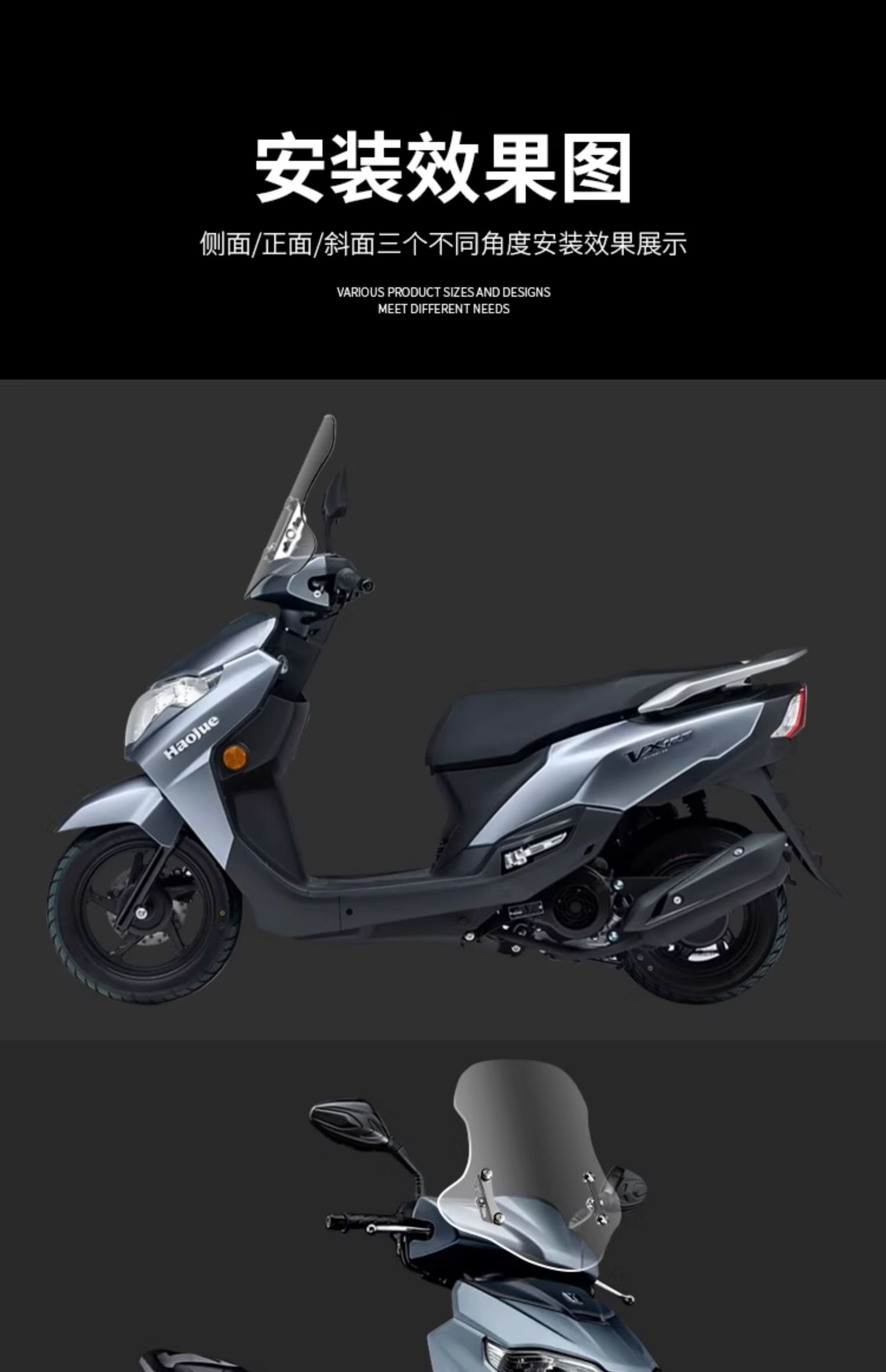 Adapted to Haojue Tiger Shark VX125 Windshield Pedal Motorcycle Windshield Modification Accessories afr125 Windshield