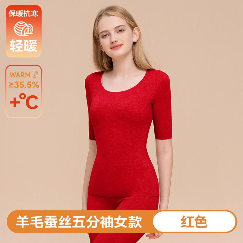 羊绒短袖半袖五分袖女保暖内衣加绒七分袖上衣中袖t恤秋衣打底衫|undefined