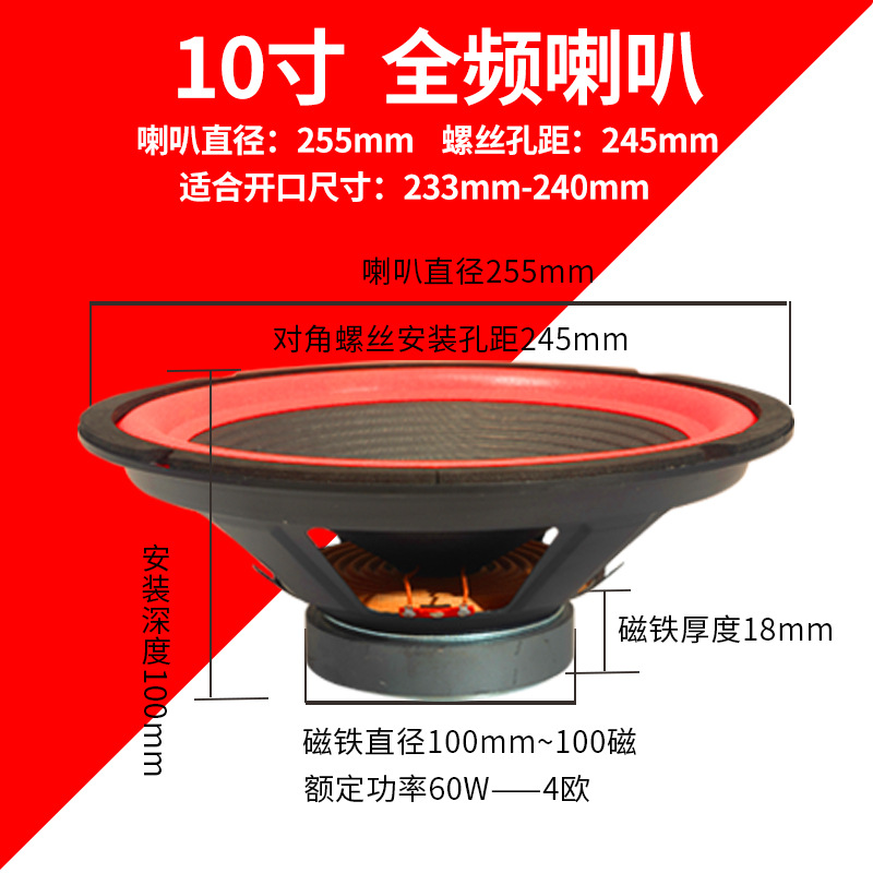 4 pulgadas 5 pulgadas 6 pulgadas 6.5 pulgadas 8 pulgadas 10 pulgadas subwoofer coche de banda completa altavoz activo