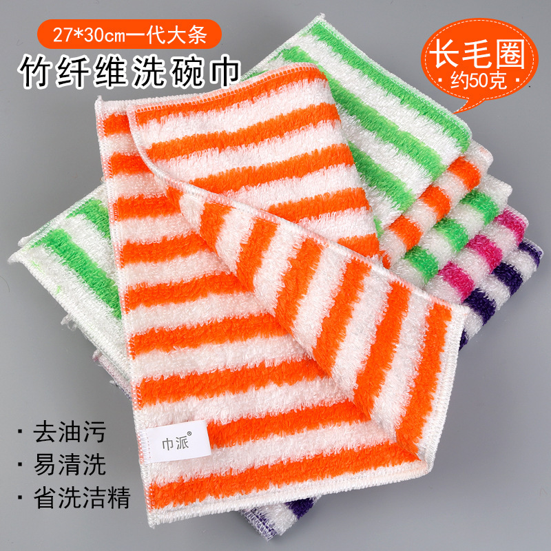 Towel pie generation color stripes bamboo fiber dishwashing cloth 1823 kitchen water absorption to oil pollution household cleaning cloth wholesale