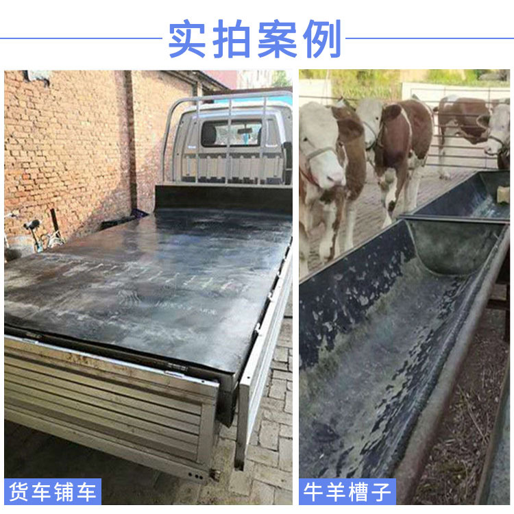 铺车厢车底夹布橡胶板整张不拼接抗压耐磨减震5mm8mm牛羊料槽胶皮