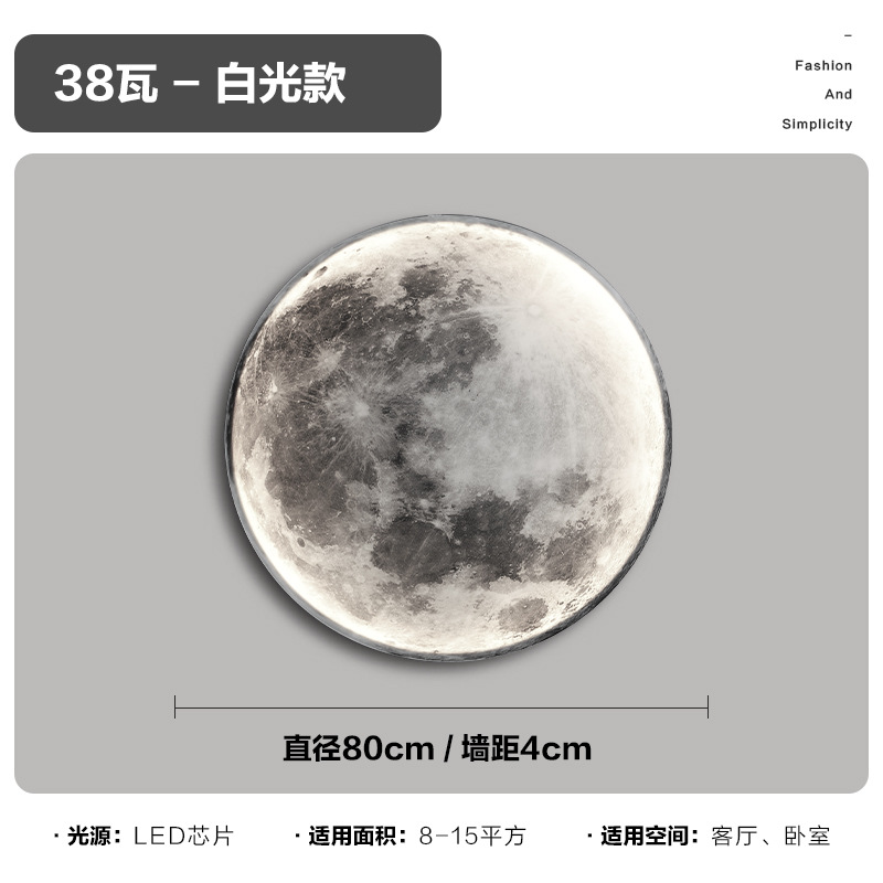 Luz de techo led luna moderna minimalista sala de estar pasillo comedor cabecera de cama
Lámpara de pared redonda para proteger los ojos de la montaña