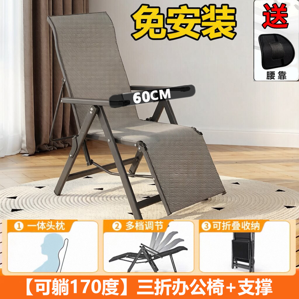 150kg [ 70% off 의자 - 170° 각도 ] 블랙 그레이 + 지지대 + 요추 지지대