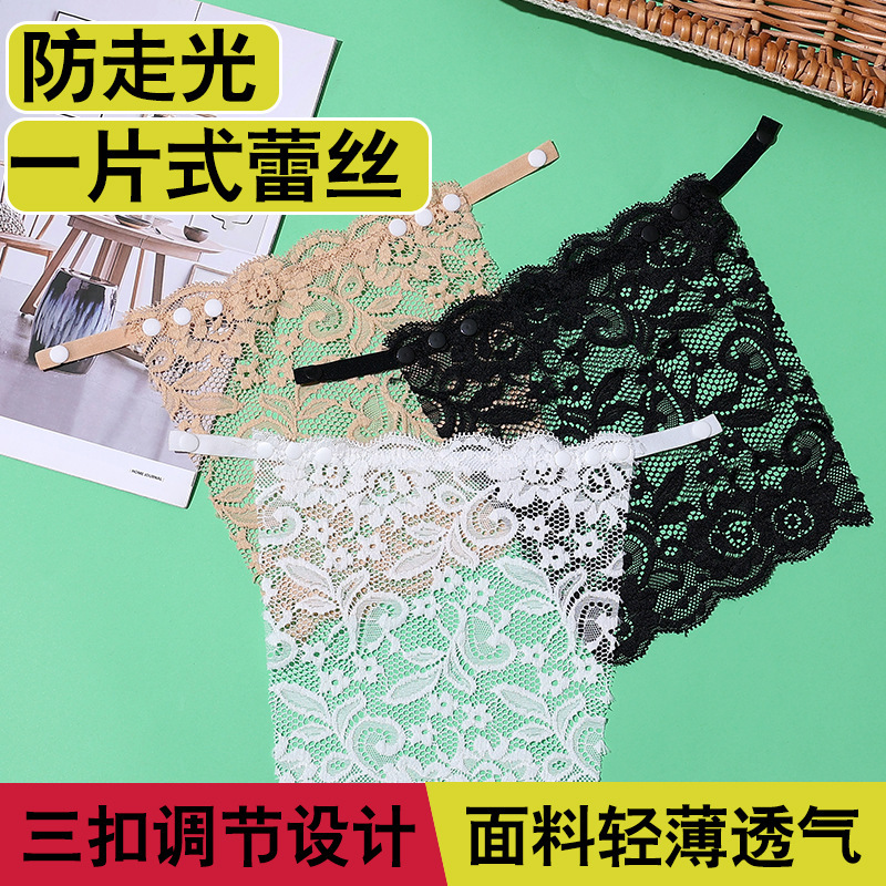 One-piece Lace Tube-wrap Anti-running Light Underwear Artifact for Women's Bottoming Chest Inner Wrap Chest Covering Fabric Thin
