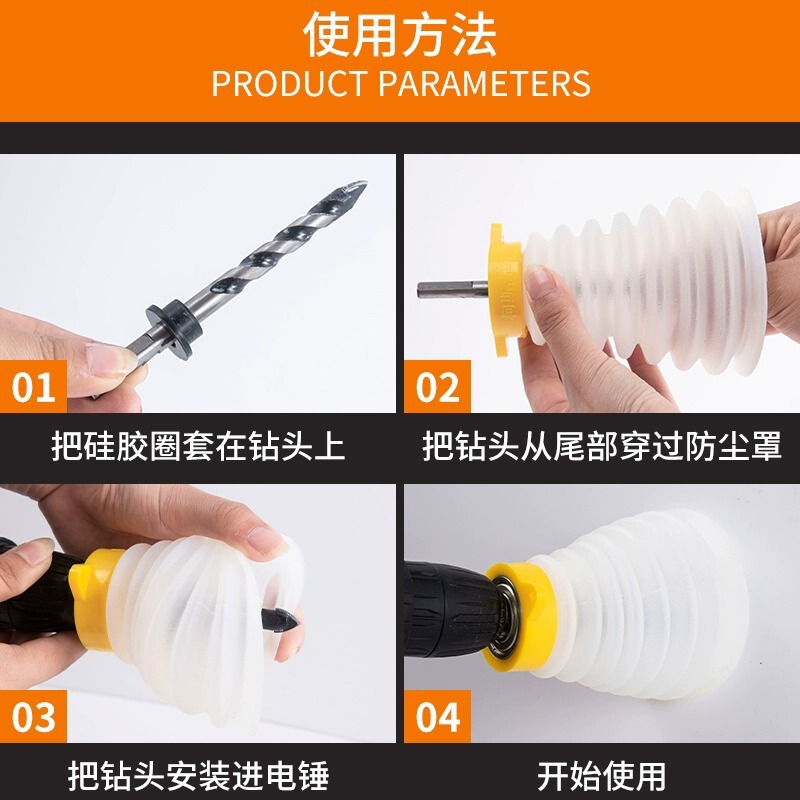 防灰透明電気ドリル灰部品ハンマー全面防灰電気ハンマー防塵カバー衝撃ドリル防塵機灰ボウル|undefined
