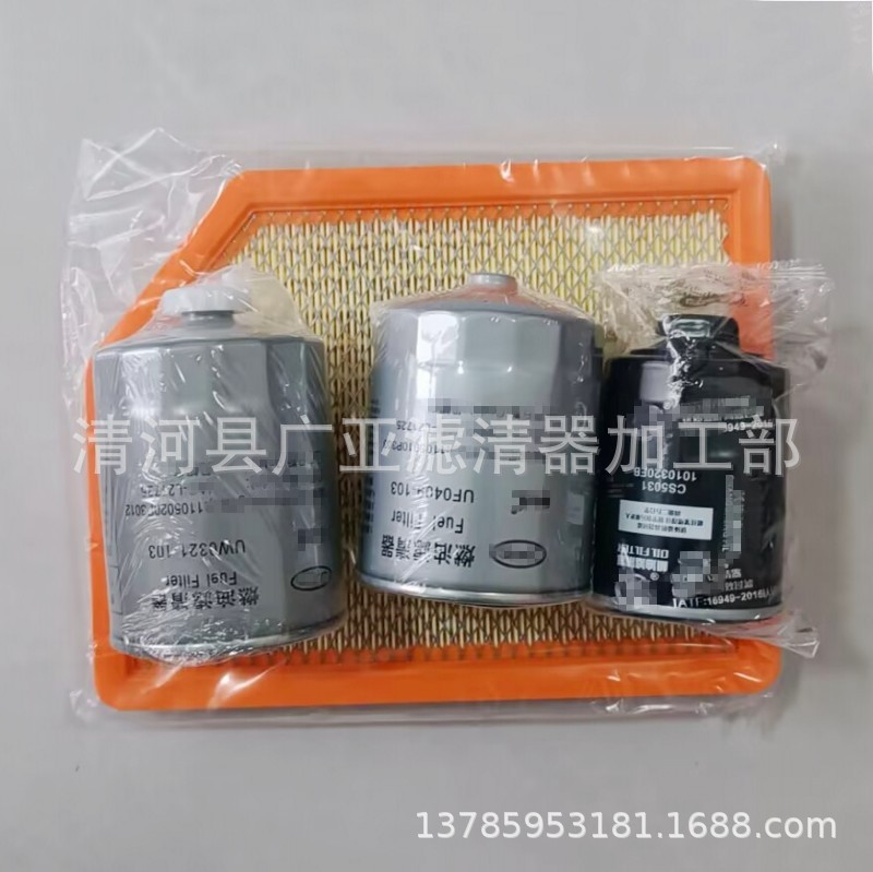 45_conew1