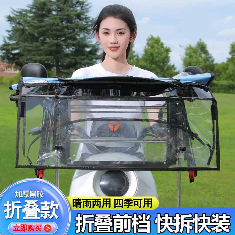 电动车雨棚蓬新款伸缩可折叠快拆遮阳伞防水防晒电瓶摩托车遮雨伞