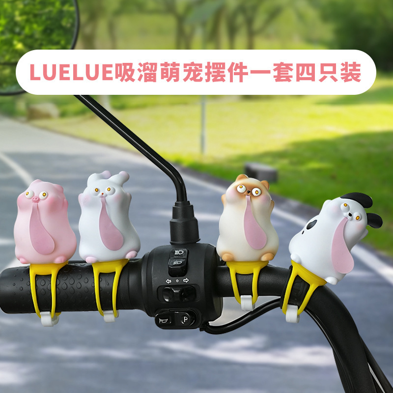 インターネット有名人フリーキャットシェイク人形ガールハート車の装飾品ホームアクセサリー誕生日ギフトクリエイティブトレンディなおもちゃ|undefined