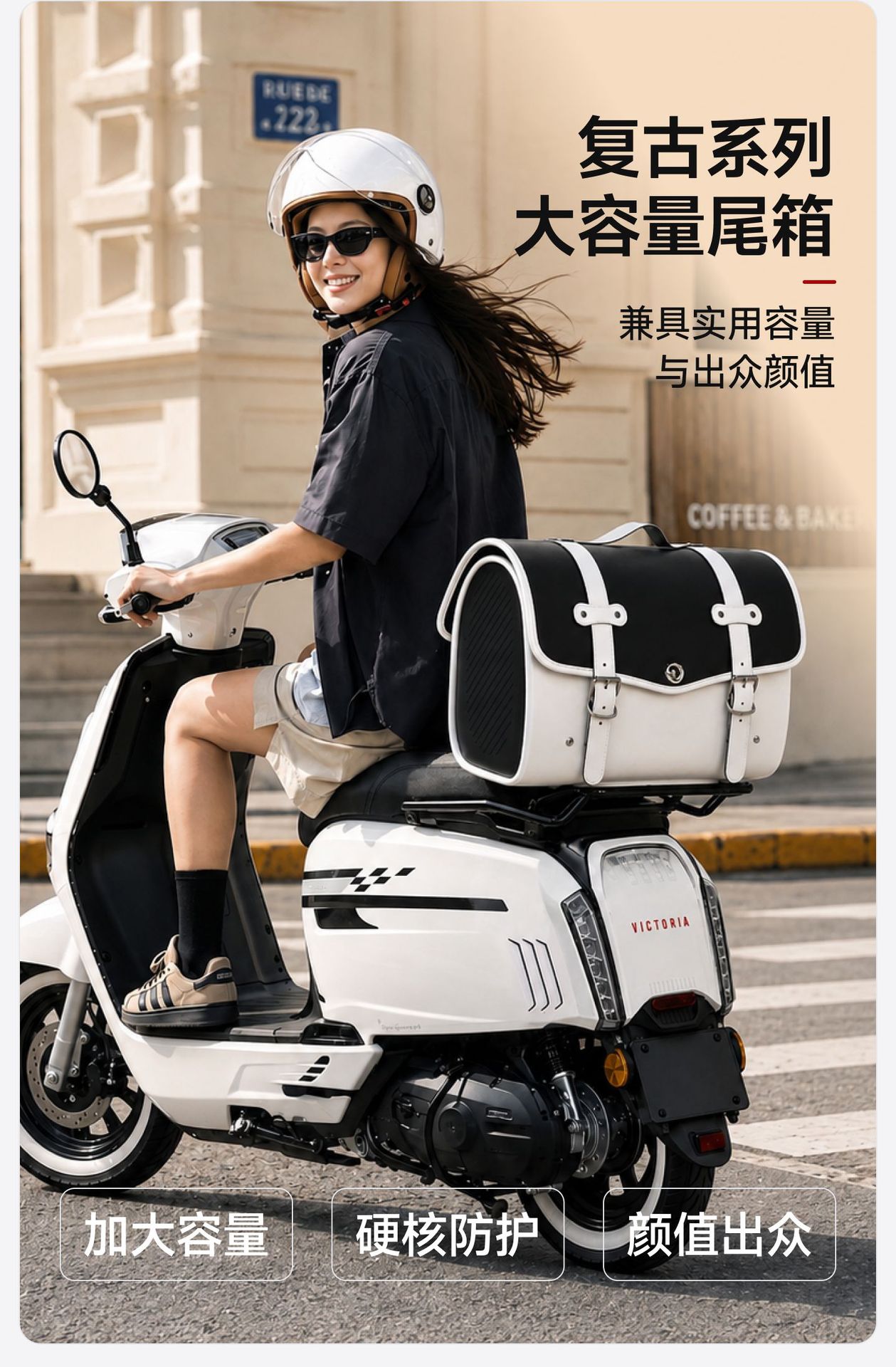 Motorcycle trunk, retro large-sized luggage suitable for Niu Nine electric scooter, universal tail bag