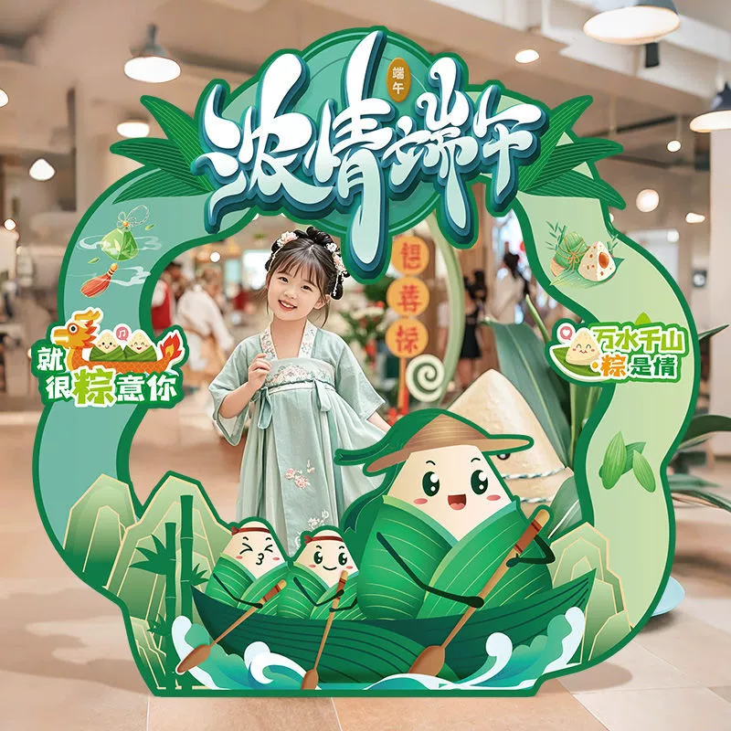 Декор для фестиваля драконьих лодок, оформление магазина, сцена, фоторамка, реквизит, фон для детского сада, тематическая активность, стена, KT-панель