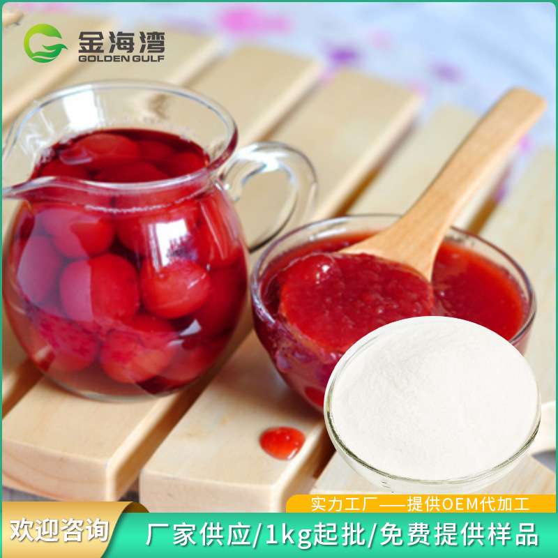 In-Stock Jam Thickener, Gel Agent, Emulsifier, Carrageenan, Gelatin, Jelly, Jam - Bulk Purchase Preferred In-Stock Jam Thickener, Gel Agent, Emulsifier, Carrageenan, Gelatin, Jelly, Jam - Bulk Purchase Preferred
