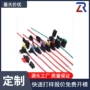 定制成型防水注塑座