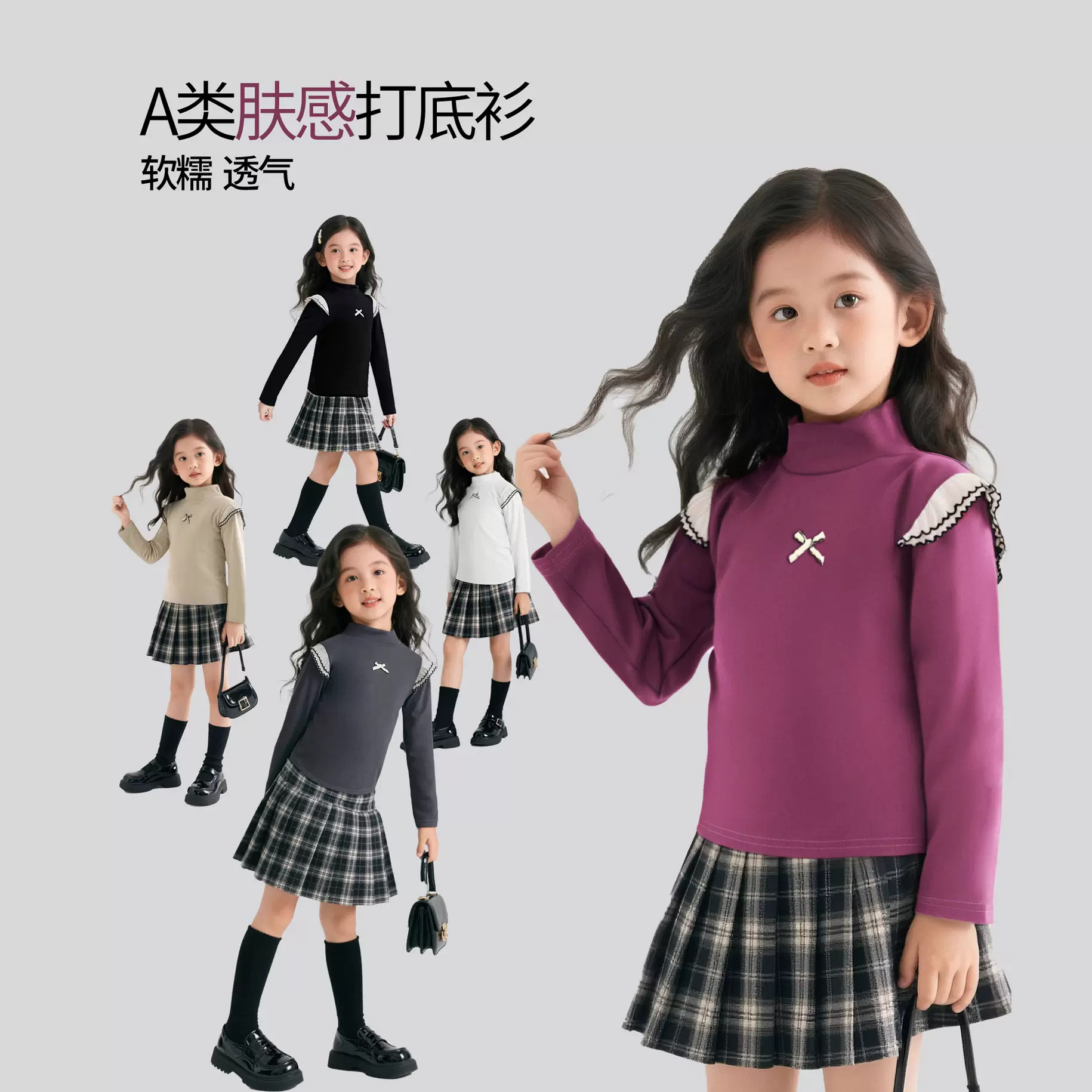 女童半高领德绒打底衫时尚单上衣儿童宝宝秋冬季新款秋衣长袖内搭