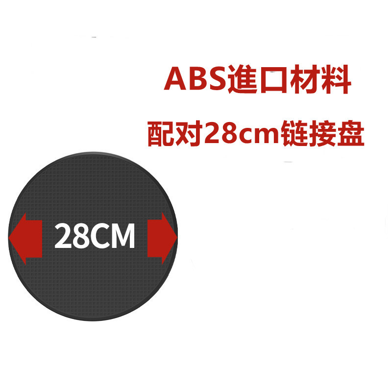 28cm 스냅온 타입