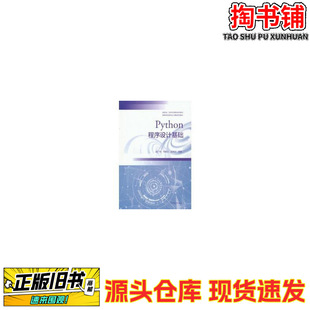 ���֕���Python�����OӋ���A �w�V�x ����֮ ���G�� �ߵȽ�������