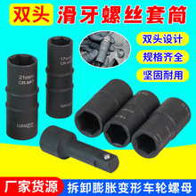 ܇݆��ĸ��ж��Ͳ18.5x19.5mm�m�ø���·���p�^݆̥��Ͳ�p����Ͳ