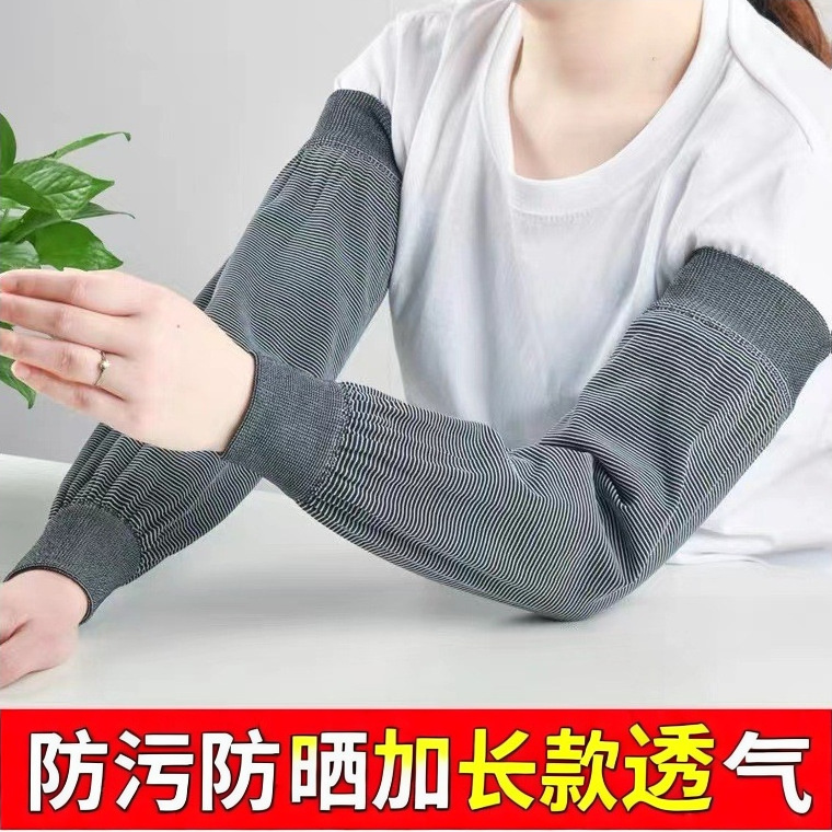 Unisex Extended-Length Sun Protection and Anti-Dirt Sleeves for Outdoor Sports, Workshop, Construction Site Work, Kitchen, and Home Use
