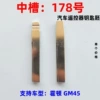 No. 178 in Middle Tank